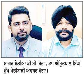  ਕਿਸਾਨ ਕਣਕ ਦੇ ਨਾੜ ਨੂੰ  ਅੱਗ ਨਾ ਲਾਉਣ-ਸਾਗਰ ਸੇਤੀਆ ਡਿਪਟੀ ਕਮਿਸ਼ਨਰ ਮੋਗਾ  