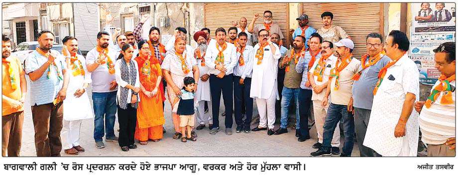  ਪੀਣ ਵਾਲੇ ਪਾਣੀ 'ਚ ਸੀਵਰੇਜ ਮਿਕਸ ਪਾਣੀ ਆਉਣ ਕਰਕੇ ਲੋਕਾਂ 'ਚ ਰੋਸ  