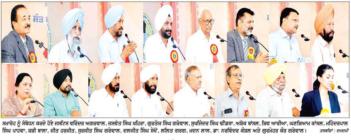  ਨਵੇਂ ਵਕੀਲਾਂ ਨੰੂ ਤਜਰਬੇਕਾਰ ਵਕੀਲਾਂ ਤੋਂ ਸਿੱਖਣ ਦੀ ਲੋੜ - ਜਸਟਿਸ ਵਰਿੰਦਰ ਅਗਰਵਾਲ
<br/> 