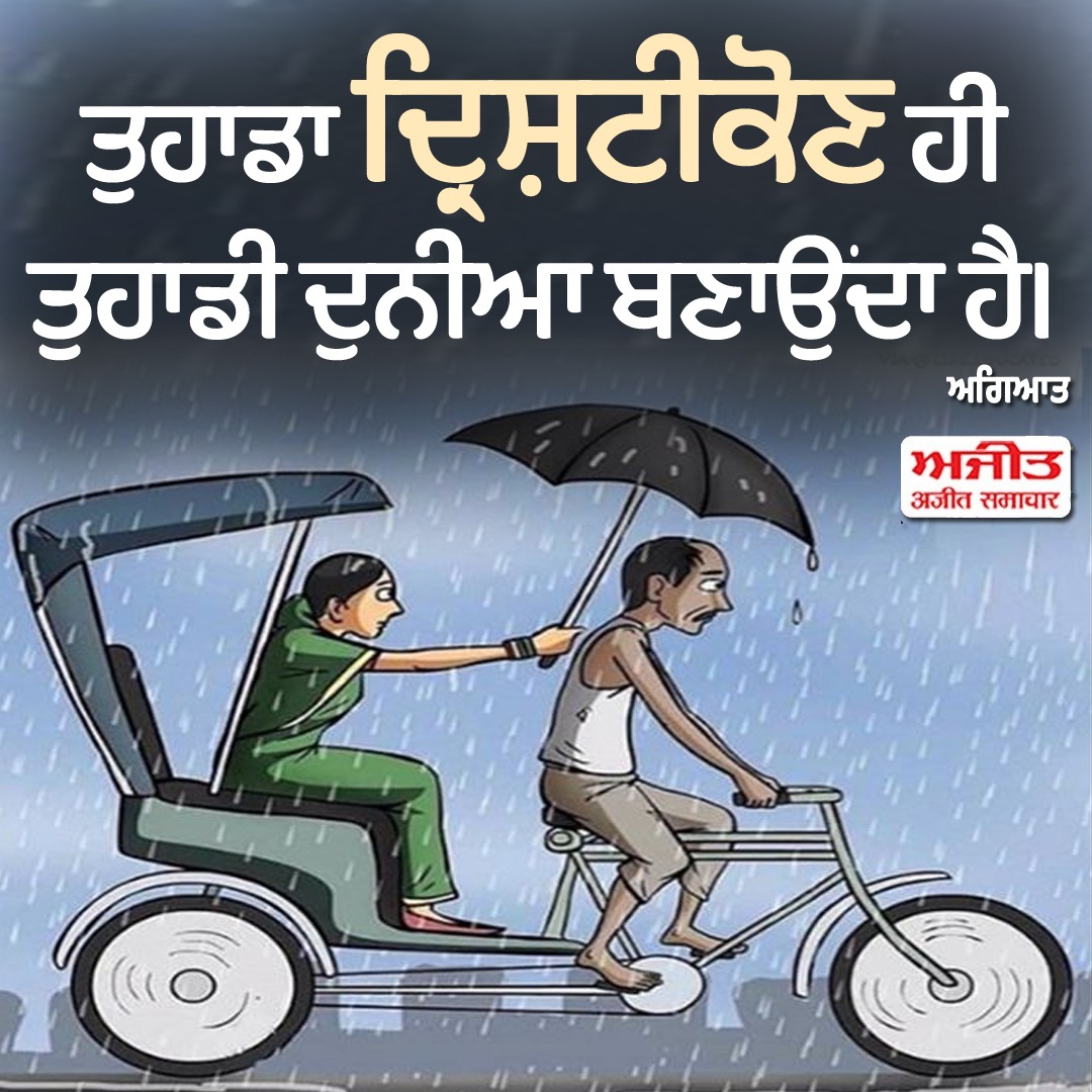 ਮਾਣਕ ਮੋਤੀ
