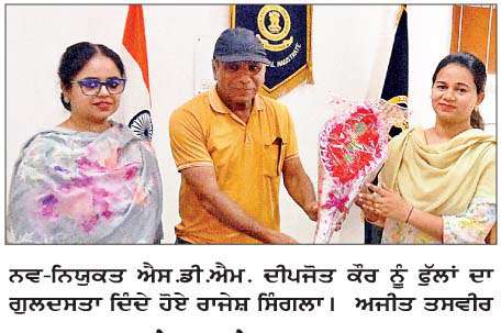  ਨਵ-ਨਿਯੁਕਤ ਐਸ.ਡੀ.ਐਮ. ਨਾਲ ਕੀਤੀ ਮੁਲਾਕਾਤ
<br/> 