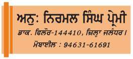  ਹਿੰਦੀ ਮਿੰਨੀ ਕਹਾਣੀਆਂ
