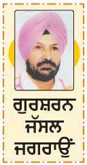  ਕਹਾਣੀ-ਬਾਰਡਰ