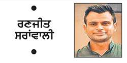 ਗ਼ਜ਼ਲ