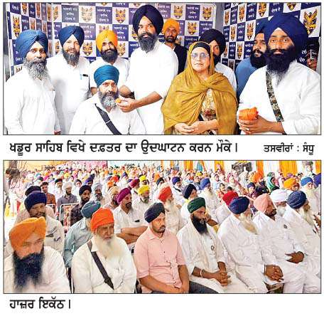  ਐੱਮ. ਪੀ. ਭਾਈ ਅੰਮਿ੍ਤਪਾਲ ਸਿੰਘ ਦੀ ਐੱਨ. ਐੱਸ. ਏ. ਹਟਣ ਤੋਂ ਬਾਅਦ ਵੀ ਉਸ ਨੂੰ  ਰਿਹਾਅ ਨਾ ਕਰਨਾ ਲੋਕਤੰਤਰ ਦਾ ਘਾਣ-ਬਾਪੂ ਤਰਸੇਮ ਸਿੰਘ, ਬੀਬੀ ਬਲਵਿੰਦਰ ਕੌਰ
<br/> 