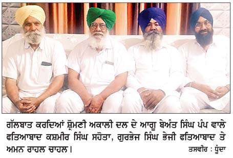  ਸਰਪੰਚ ਬਿੱਲਾ ਸ਼ੇਰੋਂ ਹਲਕਾ ਖਡੂਰ ਸਾਹਿਬ ਤੋਂ ਵੱਡੀ ਲੀਡ ਨਾਲ ਜਿੱਤੇਗਾ-ਸਹੋਤਾ, ਭੇਜੀ ਫਤਿਆਬਾਦ
<br/> 