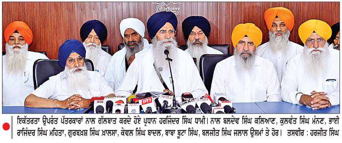  ਸ਼੍ਰੋਮਣੀ ਕਮੇਟੀ ਵਲੋਂ ਫਰਵਰੀ 2027 'ਚ ਗੁਰੂ ਰਵਿਦਾਸ ਜੀ ਦੀ ਜਨਮ ਸ਼ਤਾਬਦੀ ਮਨਾਈ ਜਾਵੇਗੀ-ਧਾਮੀ