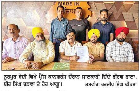  ਹਿਮਾਚਲ ਸਰਕਾਰ ਦੀ ਨਾਜਾਇਜ਼ ਟੋਲ ਐਂਟਰੀ ਫੀਸ ਵਿਰੁੱਧ ਜ਼ਮੀਨੀ ਤੇ ਕਾਨੂੰਨੀ ਲੜਾਈ ਜਾਰੀ ਰਹੇਗੀ-ਆਗੂ
<br/> 