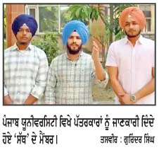  ਪੰਜਾਬੀ 'ਚ ਸਾਈਨ ਬੋਰਡ ਲਿਖਣ ਸੰਬੰਧੀ ਦਿੱਤਾ ਮੰਗ ਪੱਤਰ 
<br/> 