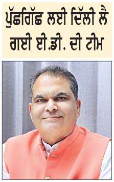  ਈ.ਡੀ. ਵਲੋਂ ਕੈਬਨਿਟ ਮੰਤਰੀ ਸੰਜੀਵ ਅਰੋੜਾ ਗਿ੍ਫ਼ਤਾਰ 