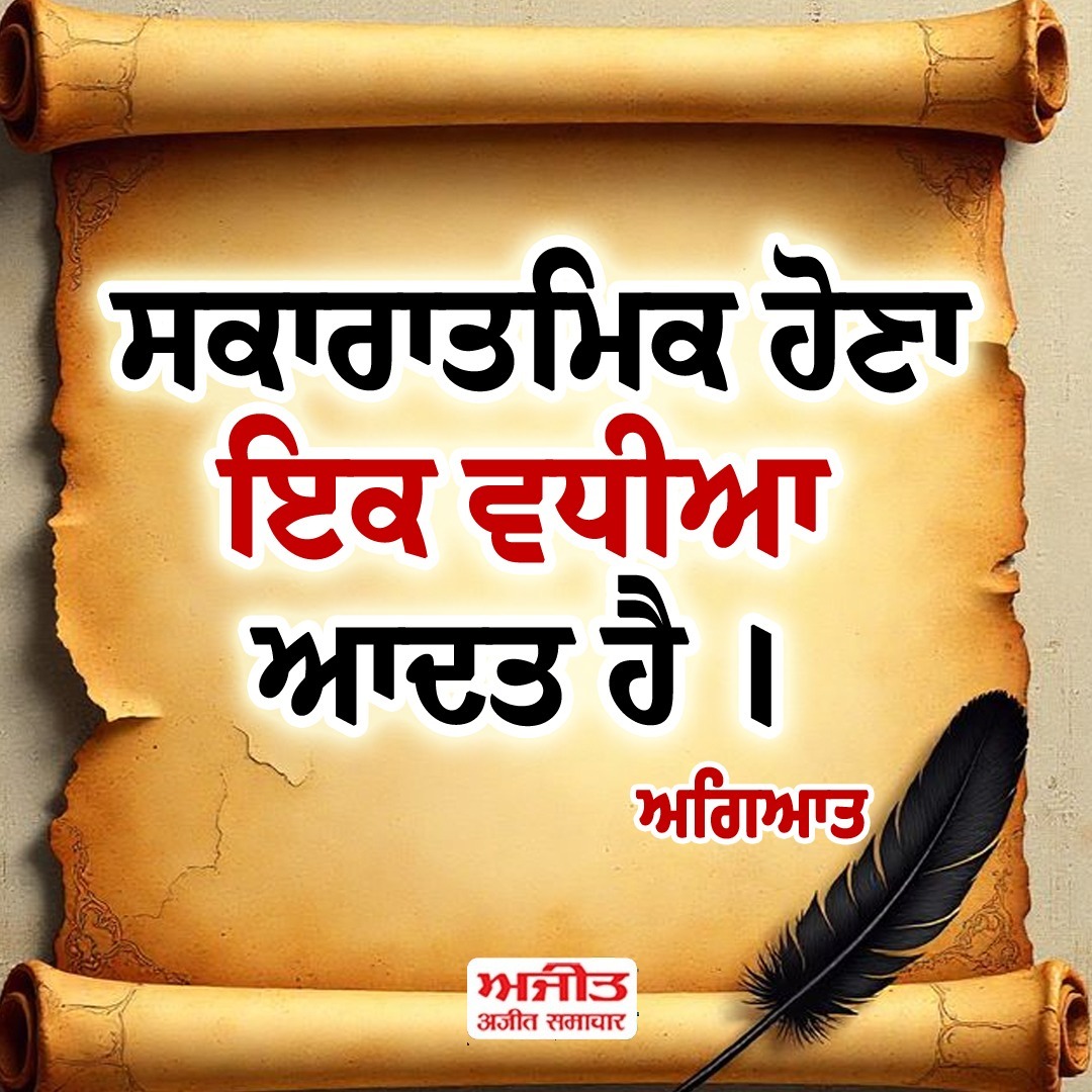  ਮਾਣਕ ਮੋਤੀ