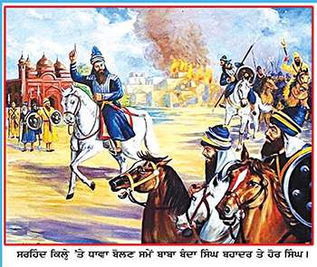  ਕੱਲ੍ਹ ਸਰਹਿੰਦ ਫ਼ਤਹਿ ਦਿਵਸ 'ਤੇ ਵਿਸ਼ੇਸ਼-ਬਾਬਾ ਬੰਦਾ ਸਿੰਘ ਬਹਾਦਰ ਦੀ ਸਰਹਿੰਦ ਫ਼ਤਹਿ ਦਾ ਇਤਿਹਾਸਕ ਪ੍ਰਭਾਵ
