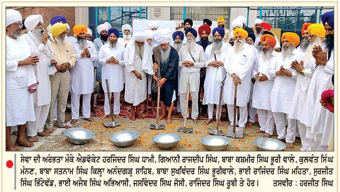  ਸ੍ਰੀ ਹਰਿਮੰਦਰ ਸਾਹਿਬ ਸਰਾਵਾਂ ਵਾਲੇ ਰਸਤੇ ਦੇ ਸੁੰਦਰੀਕਰਨ ਦੀ ਸੇਵਾ ਆਰੰਭ, ਲੰਗਰ ਸ੍ਰੀ ਗੁਰੂ ਰਾਦਮਾਸ ਜੀ ਤੋਂ ਗੁ: ਬਾਬਾ ਅਟੱਲ ਰਾਇ ਸਾਹਿਬ ਰਸਤੇ ਦੀ ਦਿੱਖ ਬਣੇਗੀ ਸੁੰਦਰ
<br/> 