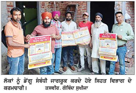  ਬੁਖ਼ਾਰ ਹੋਣ 'ਤੇ ਸੈੱਲਫ਼ ਮੈਡੀਕੇਸ਼ਨ ਤੋਂ ਕਰੋ ਗੁਰੇਜ਼-ਡਾ. ਪ੍ਰੇਮ ਕੁਮਾਰ  