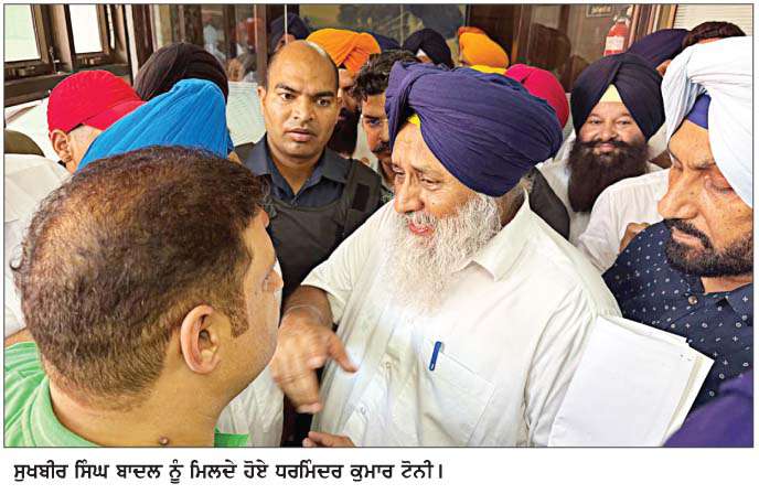  ਸ਼ੋ੍ਰਮਣੀ ਅਕਾਲੀ ਦਲ ਵਪਾਰ ਵਿੰਗ ਦੇ ਸੂਬਾ ਜਰਨਲ ਸਕੱਤਰ ਧਰਮਿੰਦਰ ਕੁਮਾਰ ਟੋਨੀ ਨੇ ਸੁਖਬੀਰ ਬਾਦਲ ਨਾਲ ਕੀਤੀ ਮੁਲਾਕਾਤ  