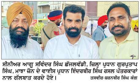  ਭਗਵੰਤ ਮਾਨ ਸਰਕਾਰ ਵੱਲੋਂ 'ਮੇਰੀ ਰਸੋਈ ਯੋਜਨਾ' ਸ਼ੁਰੂ ਕਰਨ ਨਾਲ 40 ਲੱਖ ਲੋੜਵੰਦ ਪਰਿਵਾਰਾਂ ਨੂੰ  ਮਿਲੇਗਾ ਲਾਭ-ਸਵਿੰਦਰ ਸਿੰਘ ਛੱਜਲਵੱਢੀ
<br/> 