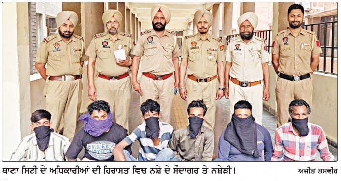  ਹੈਰੋਇਨ ਨਾਲ 2 ਗਿ੍ਫ਼ਤਾਰ, ਡਰੱਗ ਮਨੀ, ਕੰਪਿਊਟਰ ਕੰਡਾ ਬਰਾਮਦ 