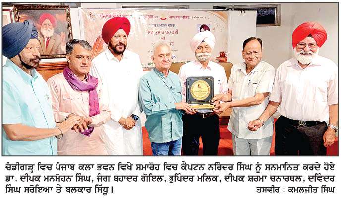  ਸ਼ਿਵ ਕੁਮਾਰ ਬਟਾਲਵੀ ਤੇ ਡਾ. ਸੁਰਜੀਤ ਪਾਤਰ ਨੂੰ  ਬਰਸੀ ਮੌਕੇ ਕਾਵਿਕ ਸ਼ਰਧਾਂਜਲੀ ਭੇਟ
<br/> 