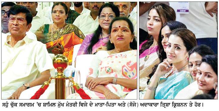  ਜੋਸਫ ਵਿਜੇ ਬਣੇ ਤਾਮਿਲਨਾਡੂ ਦੇ ਮੁੱਖ ਮੰਤਰੀ 