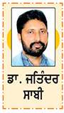  ਨੈਸ਼ਨਲ ਸਪੋਰਟਸ ਫੈਡਰੇਸ਼ਨ ਸੰਮੇਲਨ-2026-ਭਾਰਤੀ ਖੇਡਾਂ ਲਈ ਹੋਵੇਗੀ ਨਵੇਂ ਯੁੱਗ ਦੀ ਸ਼ੁਰੂਆਤ

