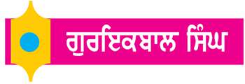 ਆਸਟ੍ਰੇਲੀਆ ਤੋਂ ਪਰਤੇ ਨੌਜਵਾਨ ਵਲੋਂ ਹਾਈਟੈਕ ਡੇਅਰੀ ਫਾਰਮਿੰਗ ਦੀ ਸਫ਼ਲ ਸ਼ੁਰੂਆਤ

