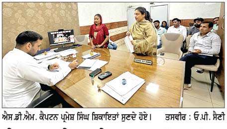  ਐਸ.ਡੀ.ਐਮ. ਕੈਪਟਨ ਪ੍ਰਮੇਸ਼ ਸਿੰਘ ਨੇ ਜਨਤਕ ਸ਼ਿਕਾਇਤਾਂ ਸੁਣੀਆਂ
<br/> 