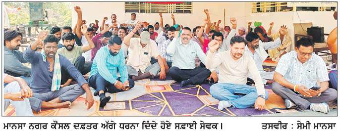  ਨਗਰ ਕੌਂਸਲ ਦੇ ਸਫ਼ਾਈ ਸੇਵਕਾਂ ਦੀ ਹੜਤਾਲ 6ਵੇਂ ਦਿਨ 'ਚ ਦਾਖਲ
<br/> 