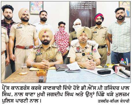  ਸਵਿਫ਼ਟ ਕਾਰ ਸਵਾਰ ਦੋ ਮੁਲਜ਼ਮ 80 ਕਿੱਲੋ ਭੁੱਕੀ ਚੂਰਾ ਪੋਸਤ ਸਮੇਤ ਕਾਬੂ  