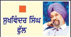  ਸਿਹਤ ਸੇਵਾਵਾਂ ਵਿਚ ਅਹਿਮ ਸਥਾਨ ਰੱਖਦਾ ਹੈ ਨਰਸਿੰਗ ਦਾ ਕਿੱਤਾ
