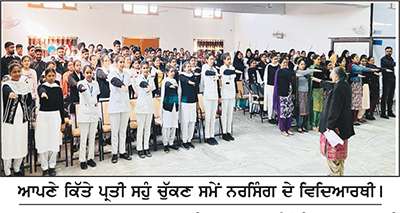  ਸਿਹਤ ਸੇਵਾਵਾਂ ਵਿਚ ਅਹਿਮ ਸਥਾਨ ਰੱਖਦਾ ਹੈ ਨਰਸਿੰਗ ਦਾ ਕਿੱਤਾ
