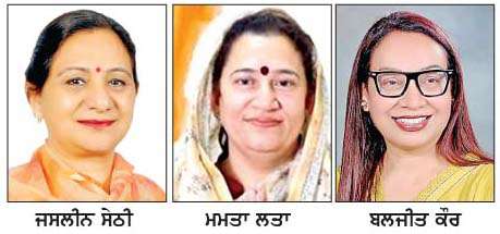  ਪੰਜਾਬ ਮਹਿਲਾ ਕਾਂਗਰਸ ਦੀ ਨਵੀਂ ਕਾਰਜਕਾਰਨੀ ਤੇ ਵਰਕਿੰਗ ਕਮੇਟੀ ਦਾ ਐਲਾਨ
<br/> 