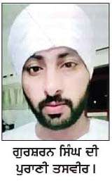  ਪੁੱਤ ਦੀ ਗੋਲੀ ਮਾਰ ਕੇ ਹੱਤਿਆ ਕਰਨ ਉਪਰੰਤ ਪਿਓ ਵਲੋਂ ਵੀ ਖੁਦਕੁਸ਼ੀ
<br/> 