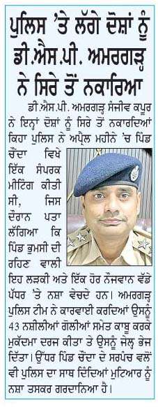  ਜੇਲ੍ਹ ਦੀਆਂ ਸਲਾਖਾਂ ਪਿੱਛੋਂ ਇੰਜੀਨੀਅਰ ਲੜਕੀ ਨੇ ਜਤਿੰਦਰ ਸ਼ੰਟੀ ਅੱਗੇ ਫੋਲਿਆ ਆਪਣਾ ਦਰਦ 