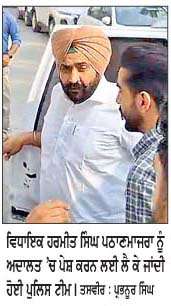  ਮਾਈਨਿੰਗ ਕੇਸ 'ਚ ਵਿਧਾਇਕ ਪਠਾਣਮਾਜਰਾ ਨੂੰ  ਭੇਜਿਆ ਬਠਿੰਡਾ ਜੇਲ੍ਹ 