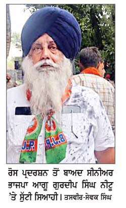  'ਆਪ' ਅਤੇ ਭਾਜਪਾ ਵਰਕਰਾਂ ਵਿਚਾਲੇ ਹੋਏ ਤਕਰਾਰ ਦਾ ਮਾਮਲਾ-ਪੁਲਿਸ-ਕਮਿਸ਼ਨਰ ਦਫ਼ਤਰ ਨੂੰ  ਤਾਲਾ ਲਗਾਉਣ ਜਾ ਰਹੇ ਭਾਜਪਾ ਵਰਕਰਾਂ ਦਾ ਪੁਲਿਸ ਨਾਲ ਜ਼ਬਰਦਸਤ ਤਕਰਾਰ
<br/> 