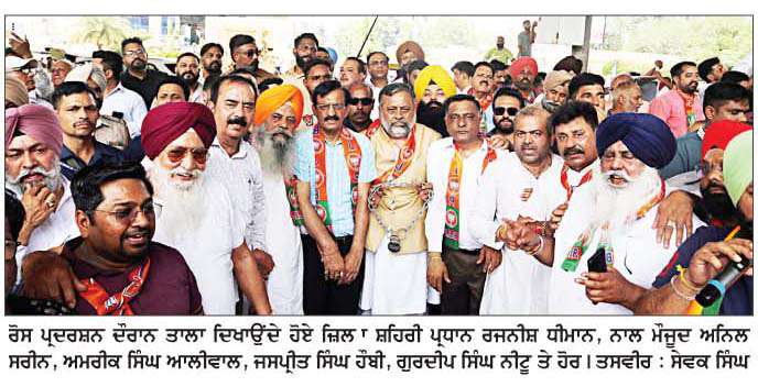  'ਆਪ' ਅਤੇ ਭਾਜਪਾ ਵਰਕਰਾਂ ਵਿਚਾਲੇ ਹੋਏ ਤਕਰਾਰ ਦਾ ਮਾਮਲਾ-ਪੁਲਿਸ-ਕਮਿਸ਼ਨਰ ਦਫ਼ਤਰ ਨੂੰ  ਤਾਲਾ ਲਗਾਉਣ ਜਾ ਰਹੇ ਭਾਜਪਾ ਵਰਕਰਾਂ ਦਾ ਪੁਲਿਸ ਨਾਲ ਜ਼ਬਰਦਸਤ ਤਕਰਾਰ
<br/> 