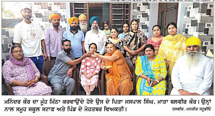  ਹਾਈ ਸਕੂਲ ਰਾਮਗੜ੍ਹ ਦੀ ਵਿਦਿਆਰਥਣ ਨੇ 10ਵੀਂ ਦੀ ਪ੍ਰੀਖਿਆ 'ਚੋਂ ਮਾਰੀ ਬਾਜ਼ੀ 