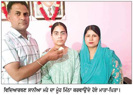  ਸਰਕਾਰੀ ਗਰਲਜ਼ ਸਕੂਲ ਦੀ ਵਿਦਿਆਰਥਣ ਨੇ 97.54 ਪ੍ਰਤੀਸ਼ਤ ਅੰਕਾਂ ਨਾਲ ਜ਼ਿਲੇ੍ਹ 'ਚੋਂ ਦੂਸਰਾ ਸਥਾਨ ਕੀਤਾ ਪ੍ਰਾਪਤ