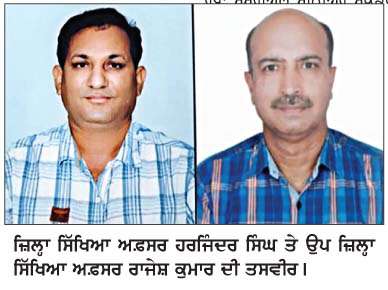  ਪੰਜਾਬ ਸਕੂਲ ਸਿੱਖਿਆ ਬੋਰਡ ਵਲੋਂ ਐਲਾਨੇ 10ਵੀਂ ਜਮਾਤ ਦੇ ਨਤੀਜੇ ਵਿਚ ਕਪੂਰਥਲਾ ਜ਼ਿਲ੍ਹਾ ਪੰਜਾਬ 'ਚੋਂ 8ਵੇਂ ਸਥਾਨ 'ਤੇ ਰਿਹਾ 
