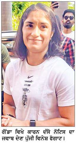  -ਰਾਸ਼ਟਰੀ ਓਪਨ ਰੈਂਕਿੰਗ ਟੂਰਨਾਮੈਂਟ-ਵਿਨੇਸ਼ ਤੇ ਡਬਲਿਊ.ਐਫ਼.ਆਈ. ਵਿਚਾਲੇ ਵਧਿਆ ਵਿਵਾਦ
<br/> 