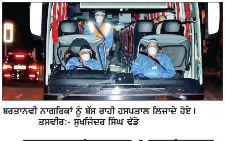   ਹੰਤਾਵਾਇਰਸ ਪ੍ਰਭਾਵਿਤ ਕਰੂਜ਼ ਜਹਾਜ਼ ਤੋਂ ਲਿਆਂਦੇ 20 ਬਰਤਾਨਵੀ 45 ਦਿਨਾਂ ਲਈ ਇਕਾਂਤਵਾਸ 'ਚ  