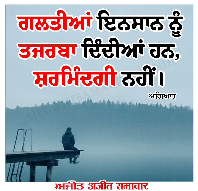 ⭐ਮਾਣਕ-ਮੋਤੀ ⭐

