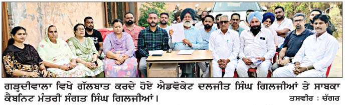  ਸਰਕਾਰ ਨਗਰ ਕੌਂਸਲ ਦੀਆਂ ਚੋਣਾਂ ਜਿੱਤਣ ਲਈ ਸਿੱਧੇ ਤੌਰ 'ਤੇ ਧੱਕੇਸ਼ਾਹੀ 'ਤੇ ਉੱਤਰੀ-ਗਿਲਜੀਆਂ 