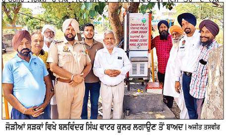  ਟਰੈਫ਼ਿਕ ਇੰਚਾਰਜ ਦੇਵੀਗੜ੍ਹ ਬਲਵਿੰਦਰ ਸਿੰਘ ਨੇ ਜੋੜੀਆਂ ਸੜਕਾਂ ਸਨੌਰ ਵਿਖੇ ਆਪਣੇ ਖਰਚੇ ਨਾਲ ਲਗਵਾਇਆ ਵਾਟਰ ਕੂਲਰ  