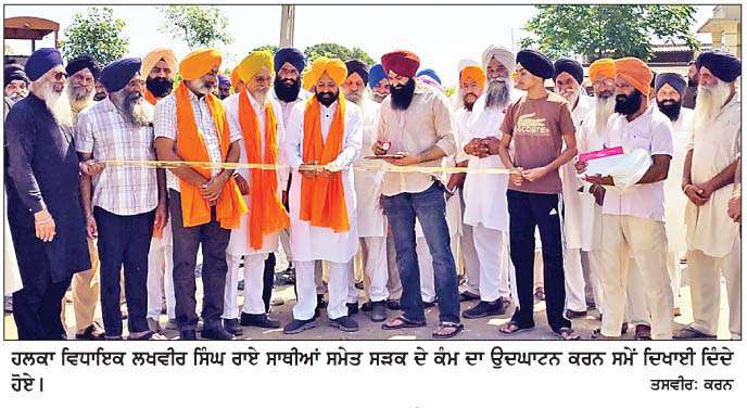  ਹਲਕਾ ਵਿਧਾਇਕ ਰਾਏ ਨੇ ਹੁਸੈਨਪੁਰਾ ਤੋਂ ਆਦਮਪੁਰ ਤੱਕ ਬਣਨ ਵਾਲੀ ਸੜਕ ਦਾ ਕੰਮ ਸ਼ੁਰੂ ਕਰਵਾਇਆ  