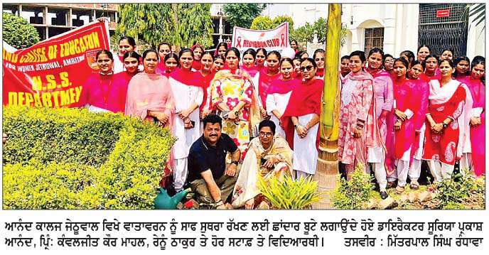  ਵਾਤਾਵਰਨ ਨੂੰ  ਸਾਫ਼-ਸੁਥਰਾ ਰੱਖਣ ਲਈ ਹਰੇਕ ਮਨੁੱਖ ਇਕ ਰੁੱਖ ਜ਼ਰੂਰ ਲਗਾਏ- ਡਾਇਰੈਕਟਰ ਸੂਰੀਯਾ ਪ੍ਰਕਾਸ਼ ਆਨੰਦ
<br/> 