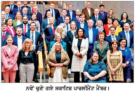   ਸਕਾਟਿਸ਼ ਪਾਰਲੀਮੈਂਟ ਲਈ ਨਵੇਂ ਚੁਣੇ ਸੰਸਦ ਮੈਂਬਰਾਂ ਨੇ ਸਹੁੰ ਚੁੱਕੀ  