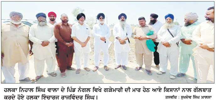  ਅਕਾਲੀ ਆਗੂ ਰਾਜਵਿੰਦਰ ਸਿੰਘ ਨੇ ਗੜਿਆਂ ਦੀ ਮਾਰ ਹੇਠ ਆਏ ਪੀੜਤ ਕਿਸਾਨਾਂ ਅਤੇ ਸਬਜ਼ੀ ਕਾਸ਼ਤਕਾਰਾਂ ਦੀ ਬਾਂਹ ਫੜੀ  