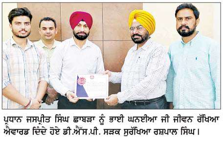  ਜਸਪ੍ਰੀਤ ਸਿੰਘ ਛਾਬੜਾ ਨੂੰ  ਭਾਈ ਘਨਈਆ ਜੀ ਜੀਵਨ ਰੱਖਿਆ ਐਵਾਰਡ ਮਿਲਿਆ  