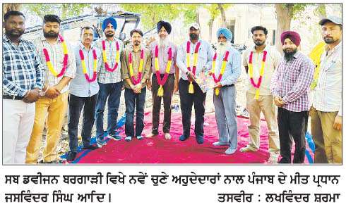  ਬਿਜਲੀ ਮੁਲਾਜ਼ਮ ਇੰਪਲਾਇਜ਼ ਫੈੱਡਰੇਸ਼ਨ ਏਟਕ ਬਰਗਾੜੀ ਦੀ ਚੋਣ   